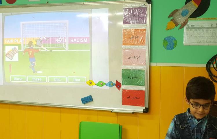 :درس زبان، تشخیص ضمایر اشاره 2