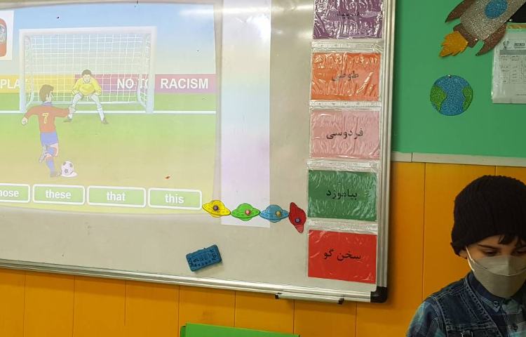 :درس زبان، تشخیص ضمایر اشاره 3