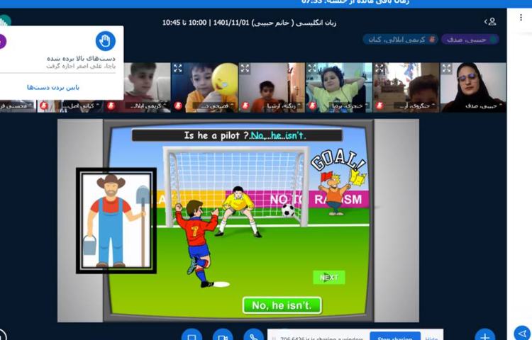 :درس زبان، دوره بخش سه کتاب ODI1 5