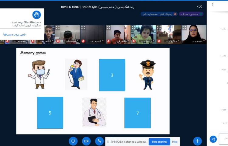 :درس زبان، دوره بخش سه کتاب ODI1