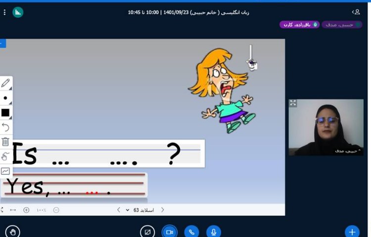 :درس زبان، recognizing feelings, online game 2