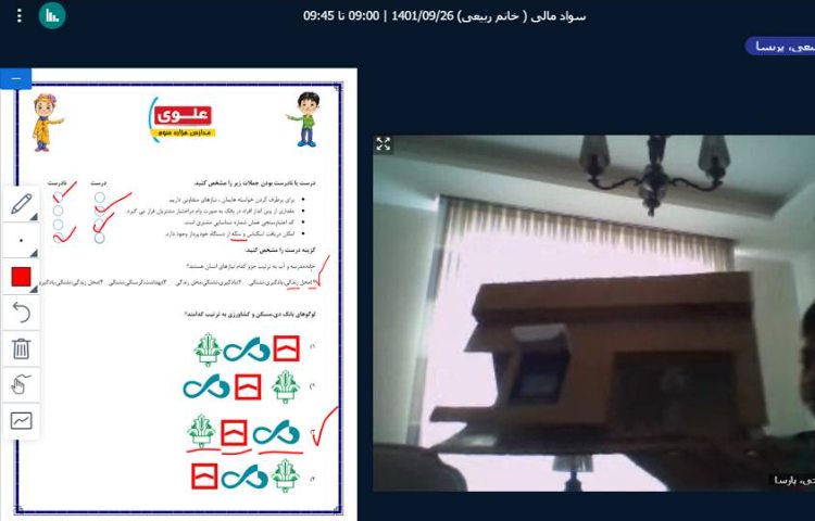 :درس سواد مالی، فعالیتهای عملی و دست ورزی 1