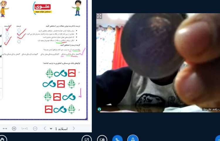 :درس سواد مالی، فعالیتهای عملی و دست ورزی 4