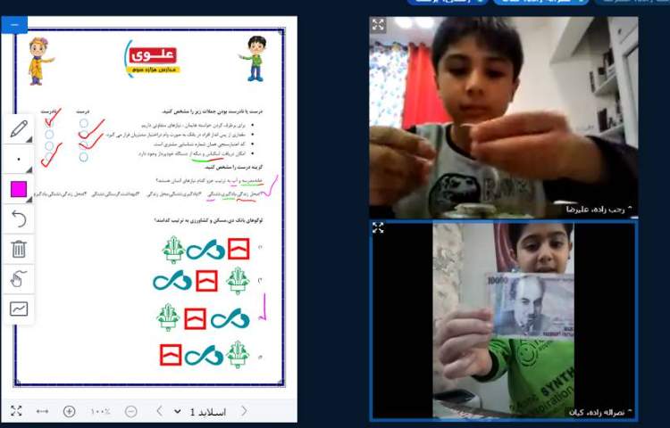 :درس سواد مالی، فعالیت های عملی و دست ورزی 1