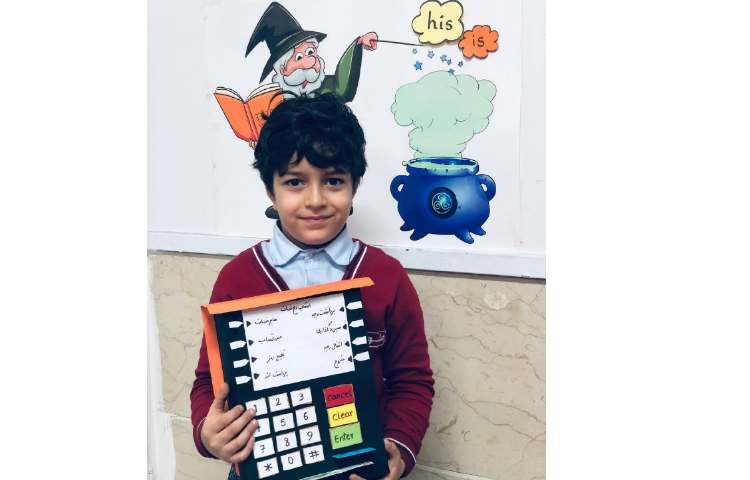 درس سواد مالی موضوع دست سازه ها از نوع دستگاه خودپرداز 3