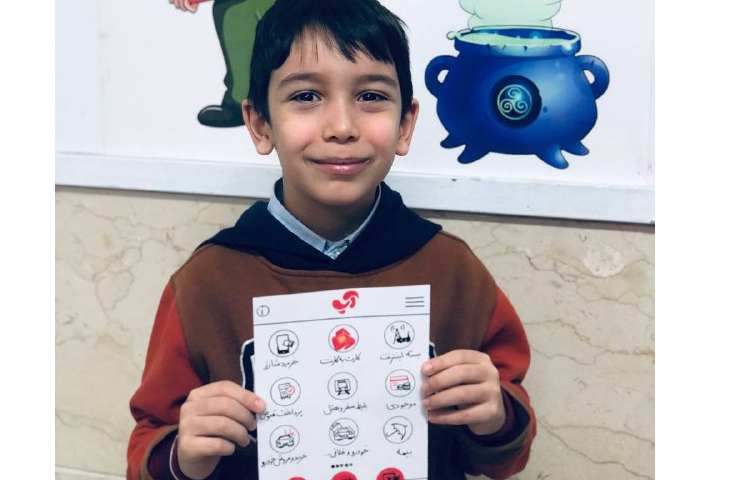 درس سواد مالی موضوع نقاشی همراه بانک 1