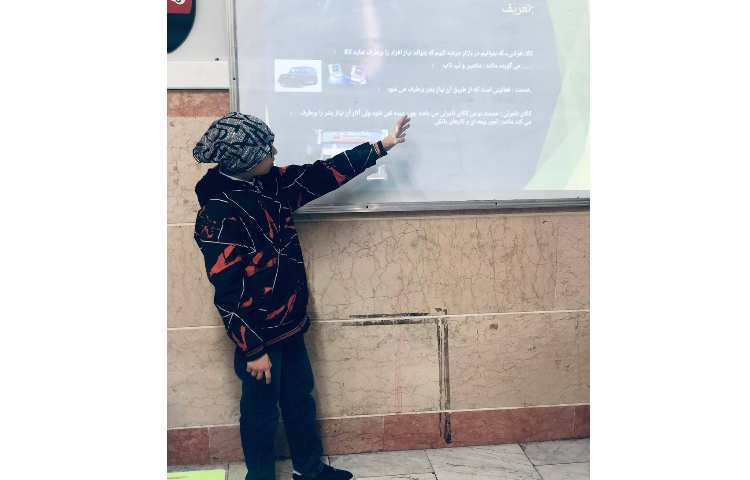 درس سواد مالی