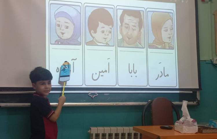 درس شیرین فارسی 3