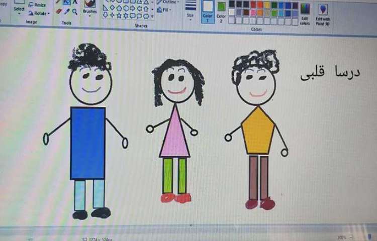 درس شیرین کامپیوتر 2