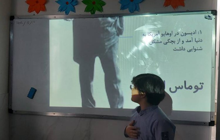 درس علوم(موضوع : طراحی کنیم و بسازیم ) ارائه دانش‌آموزان 1