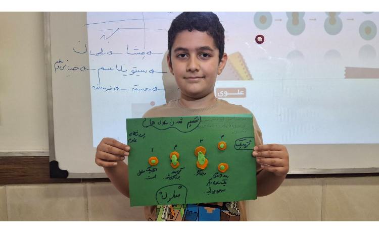 درس علوم (آشنایی با سلول ها) 2