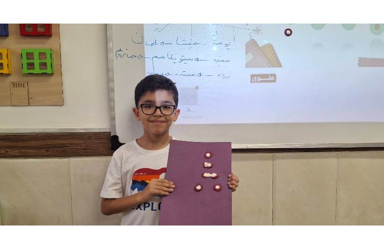 درس علوم (آشنایی با سلول ها) 4