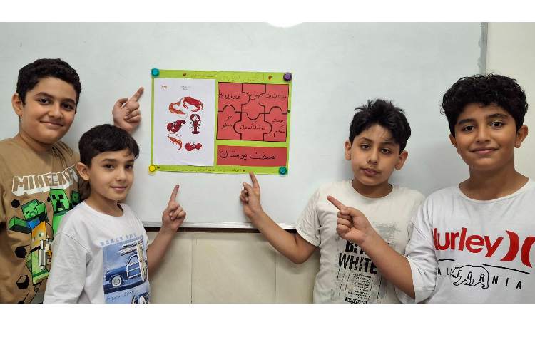 درس علوم (آشنایی یا جانواران مهره دار و بی مهره ) 3