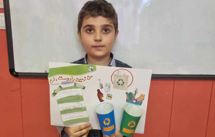 درس علوم: بازیافت مواد 4