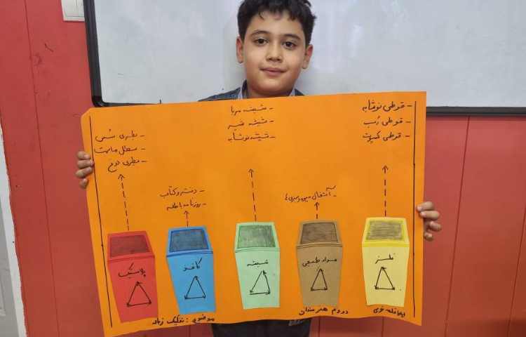 درس علوم: بازیافت مواد 5