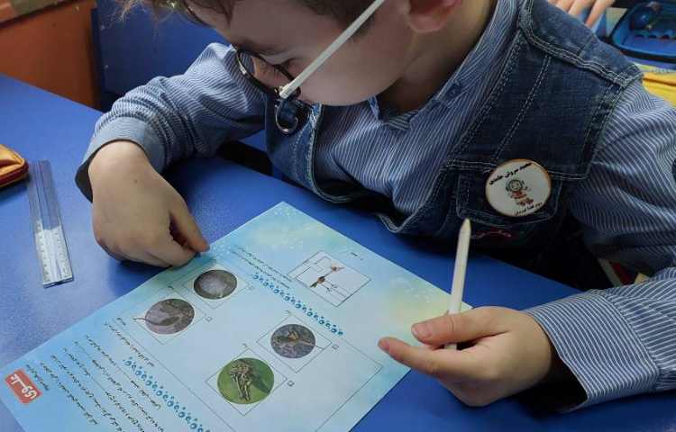 درس: علوم تجربی موضوع: آزمون مداد قرمز 3 1