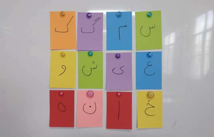 درس علوم تجربی: پیام رمز را پیدا کن 2