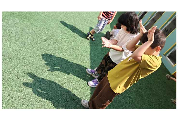 درس علوم تشکیل سایه 10