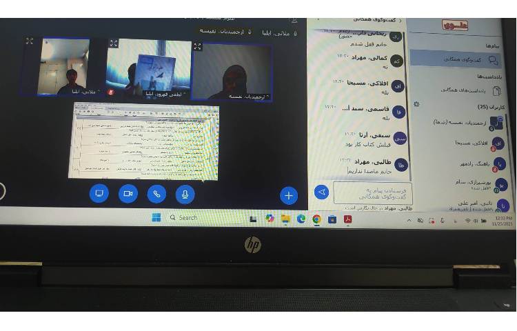 درس علوم درس پنجم 1