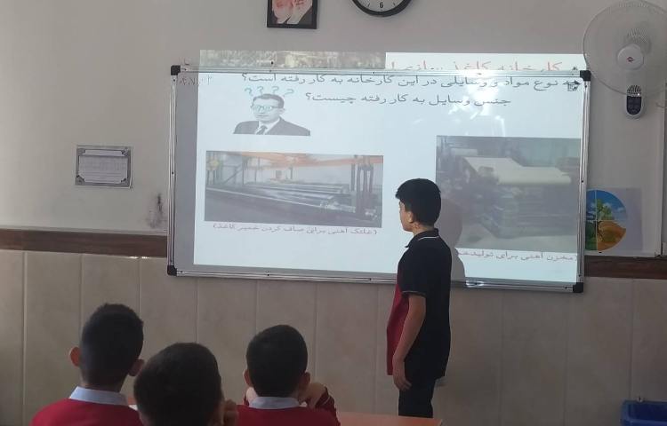 درس علوم طرح معلم شو 3