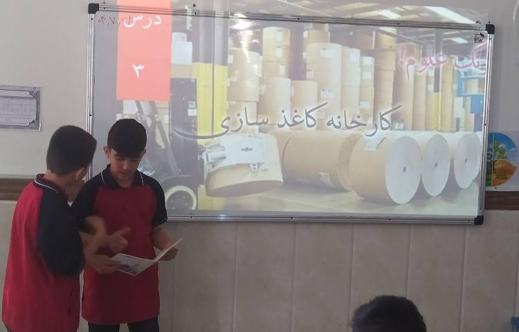 درس علوم طرح معلم شو 4