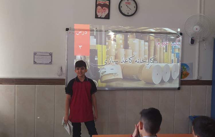 درس علوم طرح معلم شو 6