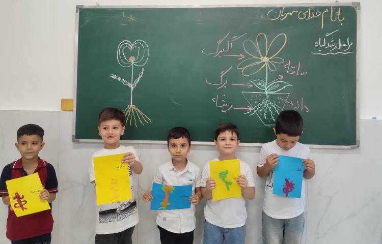 درس علوم مبحث مراحل رشد گیاه توسط بازی با خمیر درکلاس انجام شد.