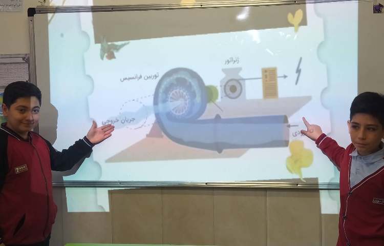 درس علوم هفته پژوهش 4