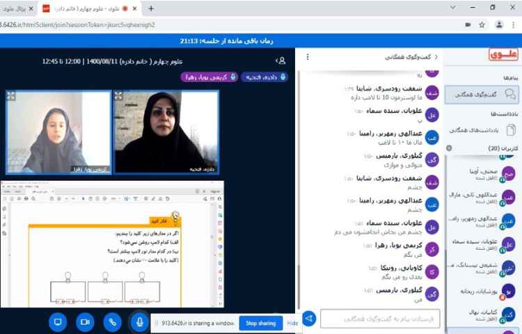 درس علوم و آشنایی دانش‌آموزان با جریان الکتریسیته و مدارها 4