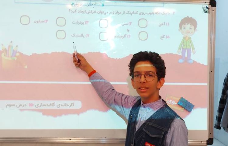 درس علوم پرسش کلاسی و توضیح در مورد آن‌ها 1