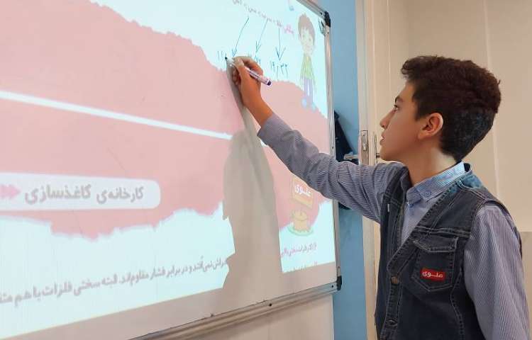 درس علوم پرسش کلاسی و توضیح در مورد آن‌ها 3