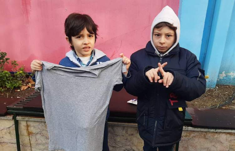 :درس علوم، کلاس بدون دیوار 2