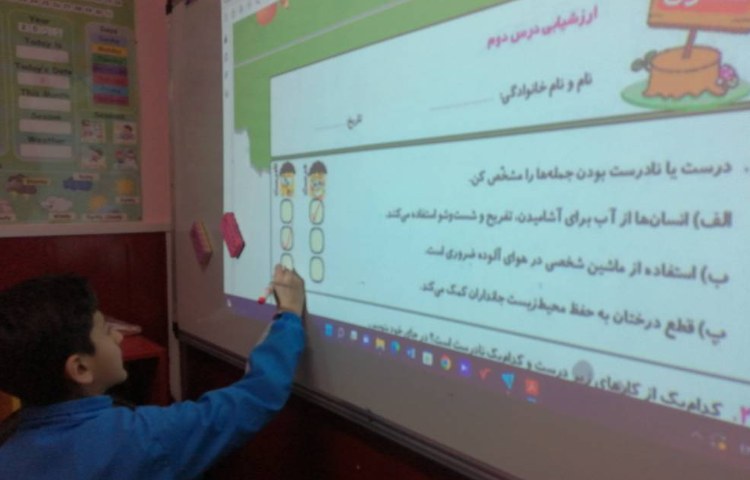 :درس علوم، کلاس دریانوردان 3