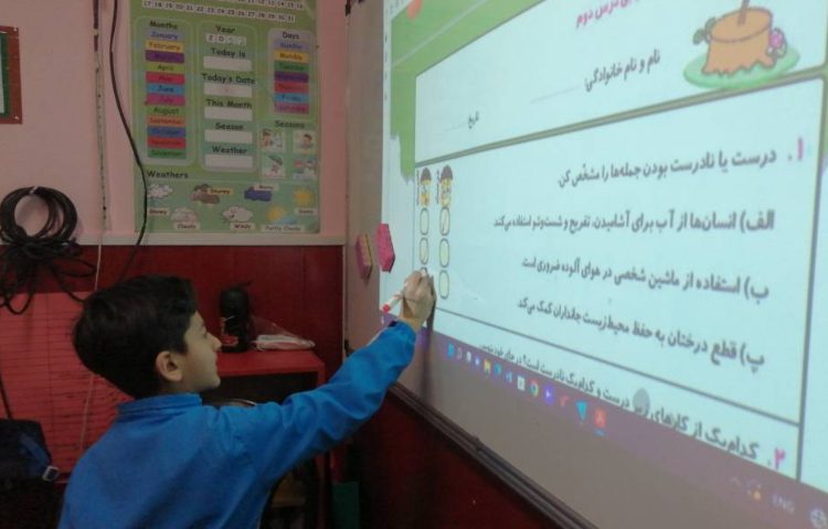 :درس علوم، کلاس دریانوردان 4