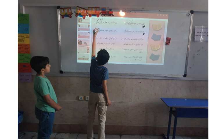 درس فارسی:آواز کلمات 1