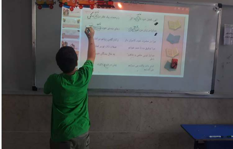 درس فارسی:آواز کلمات