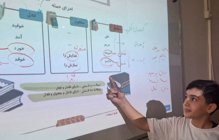 درس فارسی(اجزای جمله) 1