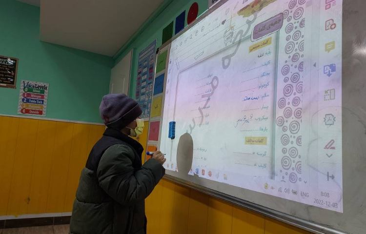 :درس فارسی،ارزیابی جعبه کلمات 2