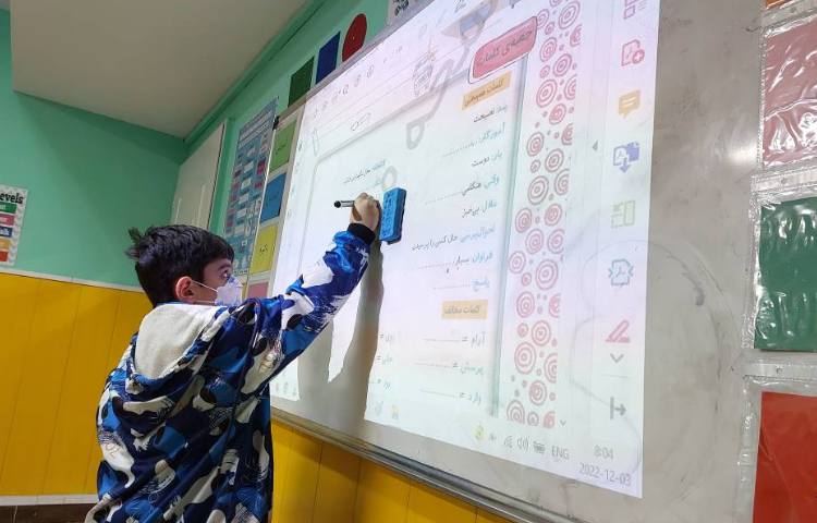 :درس فارسی،ارزیابی جعبه کلمات 3