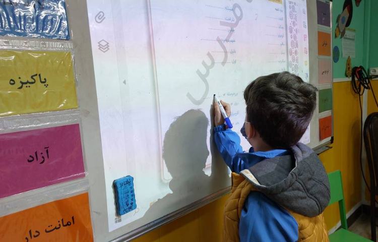 :درس فارسی،ارزیابی جعبه کلمات 4