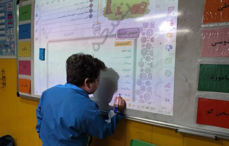 :درس فارسی،ارزیابی جعبه کلمات 6