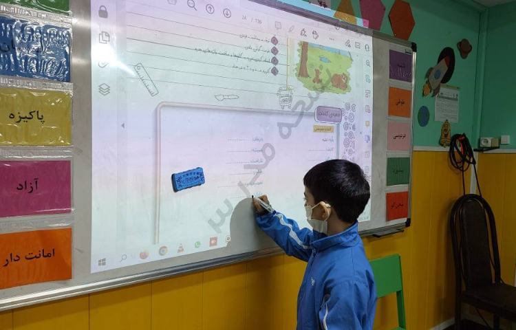 :درس فارسی،ارزیابی جعبه کلمات