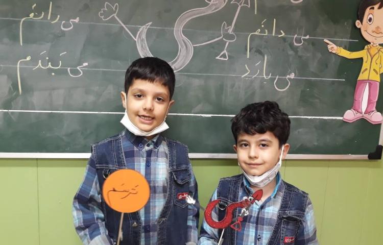 :درس فارسی،ایجاد انگیزه (می) کاری 2