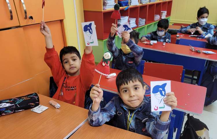 :درس فارسی،ایجاد انگیزه ی نشانه ی "ن" 10