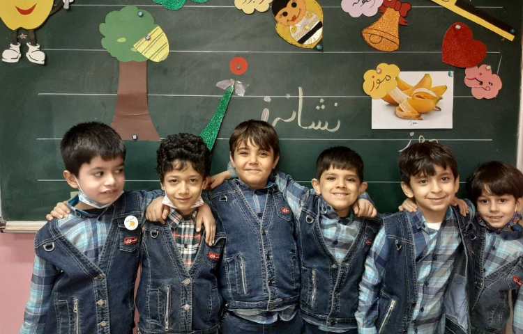 :درس فارسی،تدریس نشانه ز 2