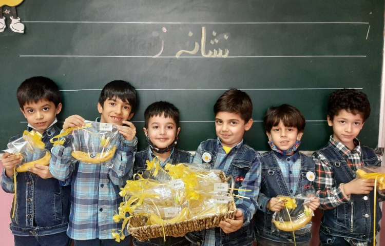 :درس فارسی،تدریس نشانه ز 4