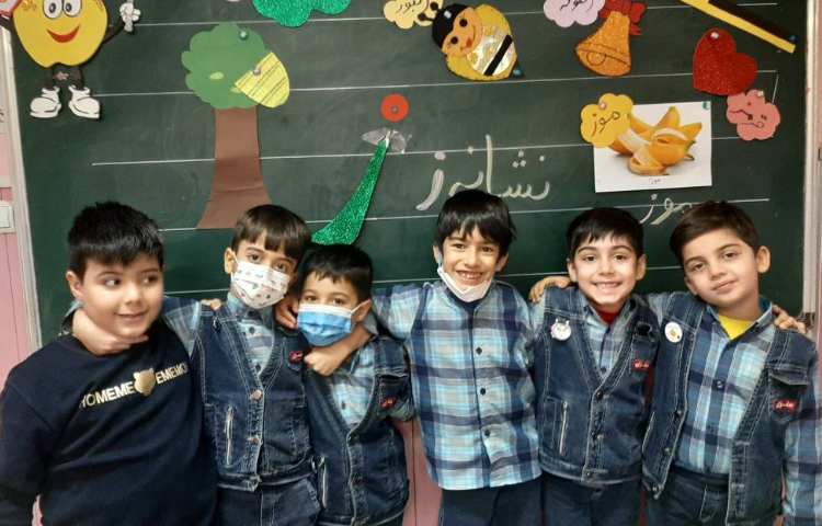 :درس فارسی،تدریس نشانه ز 5