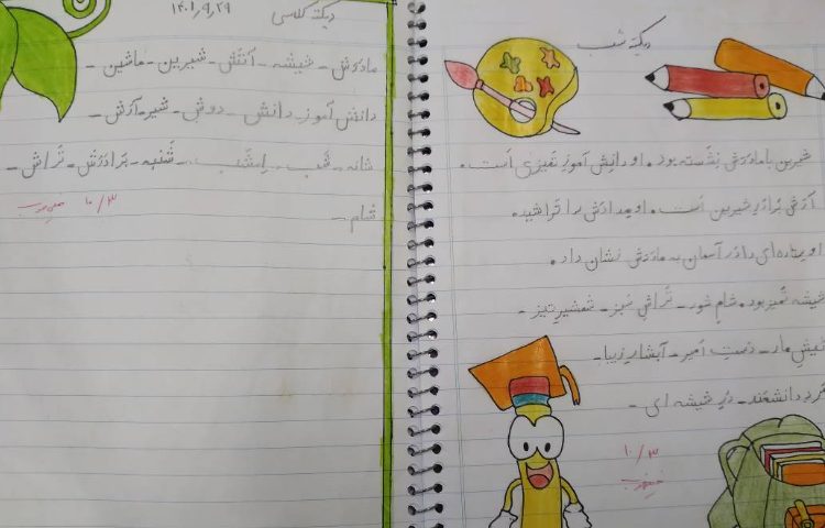 :درس فارسی،تکالیف منتخب دانش آموزان 3