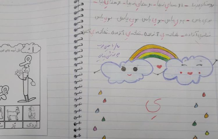 :درس فارسی،تکالیف منتخب دانش آموزان 4