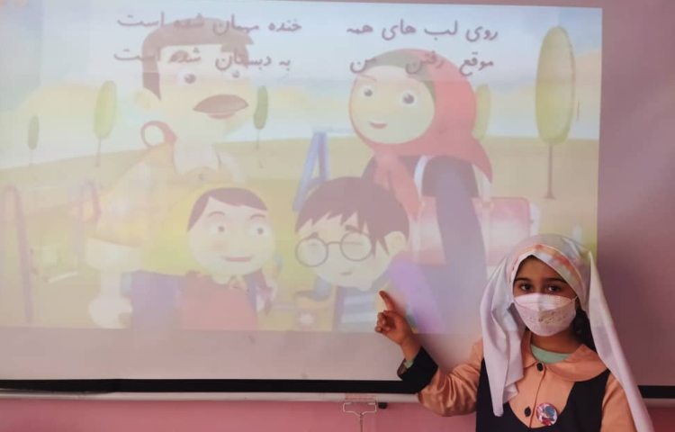 درس فارسی(خواندن شعر در کلاس) 1